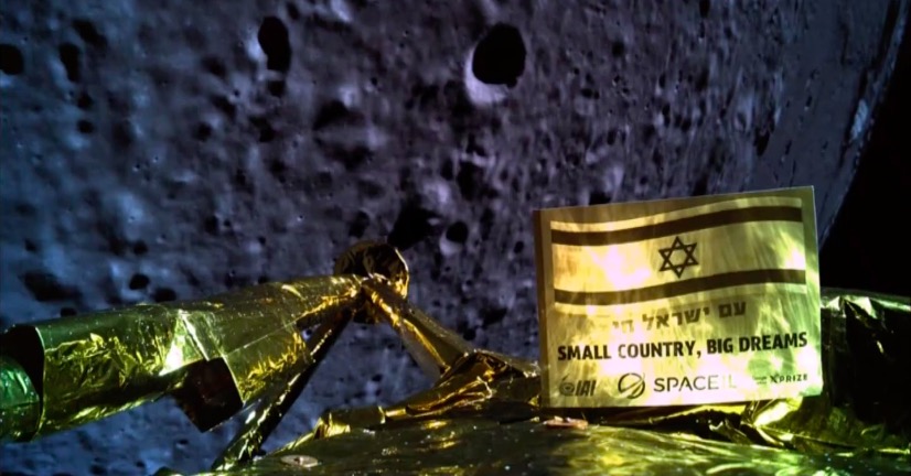 most exciting space events 2019 Moon