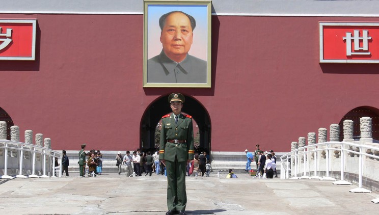 Tianamen-Mao Tianamen Mao