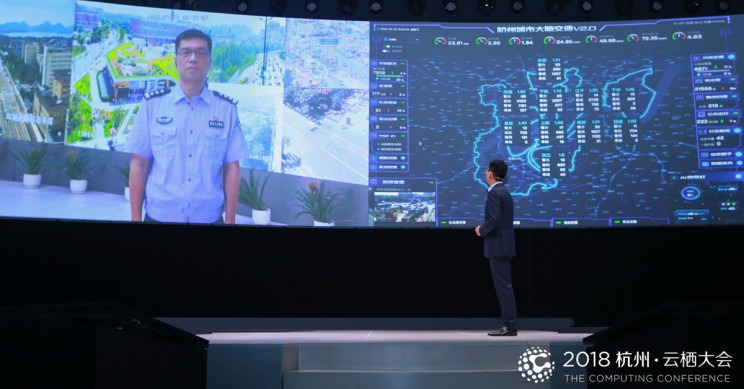 Alibaba-City-Brain Alibaba City Brain