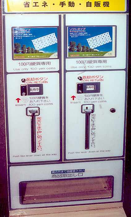 49+ Interesting Vending Machines Around the World 49+ Interesting Vending Machines Around the World