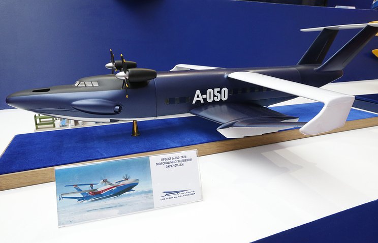 Russia Is Redesigning the Soviet Union's 1960's Ekranoplan Technology