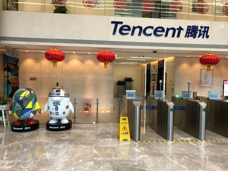 Tencent Tencent