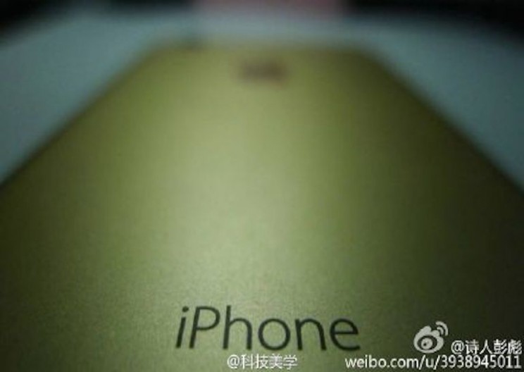 iPhone 7 Photos Leaked and There's an Odd Feature