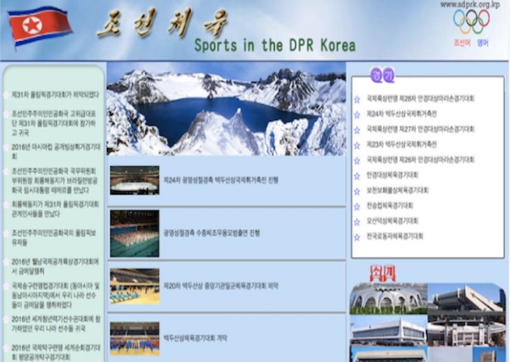 North Korea Accidentally Released List of Website Domains – Only 28 Websites
