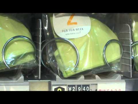 vending machines bra