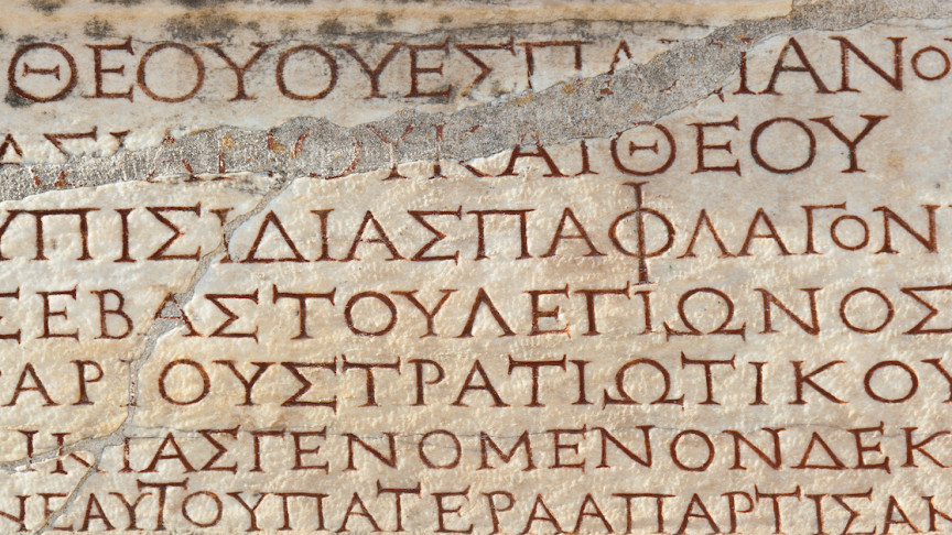 The Most Common Uses Of All The Greek Letters Ie