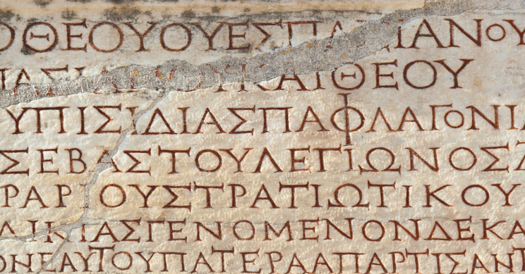 The Most Common Uses Of All The Greek Letters Ie