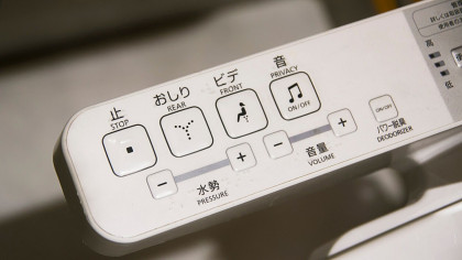Japanese Toilet Measures Levels of Fatigue With Butt Vibrations