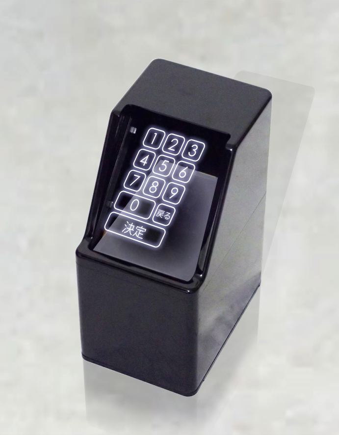Hologram Touchscreens Could Improve Public Hygiene Hologram Touchscreens Could Improve Public Hygiene