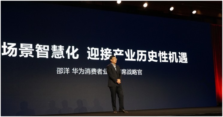 Huawei Delays Plans to Become Number One Smartphone Leader after Suffering U.S. Ban