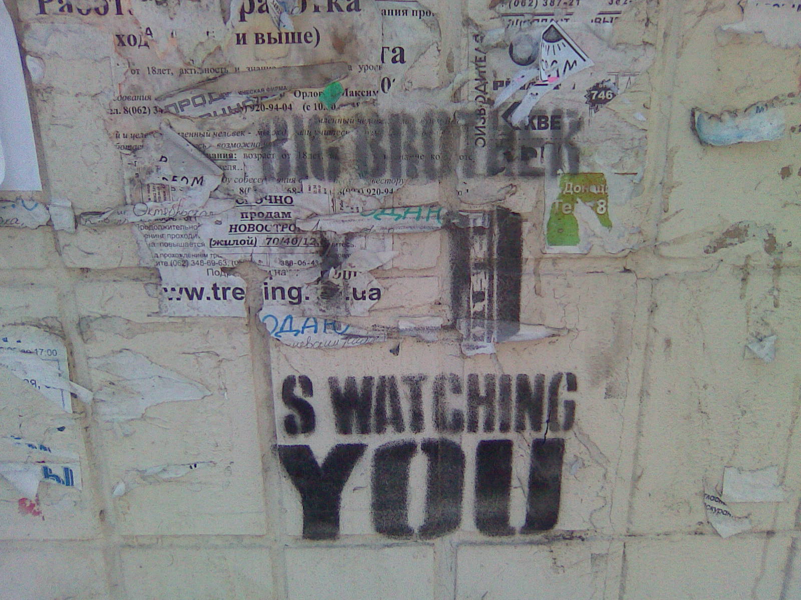 Dystopian fiction: How likely are "dark future" scenarios today? Dystopian fiction: How likely are "dark future" scenarios today?