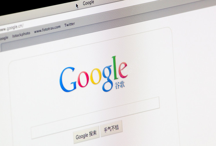 Google Executive Says China Search Engine Project is Over