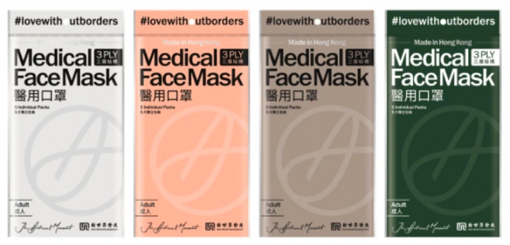 Billionaire to Distribute 10 Million Free Face Masks in Vending Machines in Hong Kong Billionaire to Distribute 10 Million Free Face Masks in Vending Machines in Hong Kong
