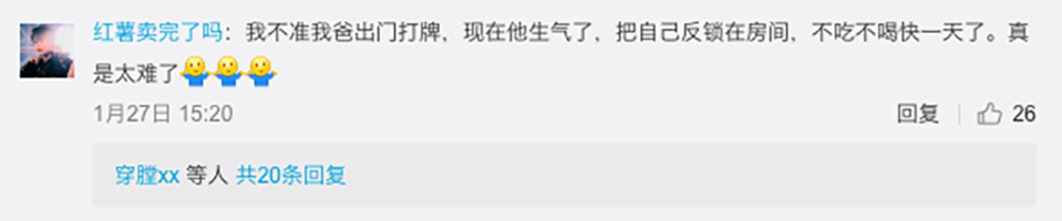Chinese Children are Reporting Their Parents Because They Are Being Careless About the Outbreak Chinese Children are Reporting Their Parents Because They Are Being Careless About the Outbreak