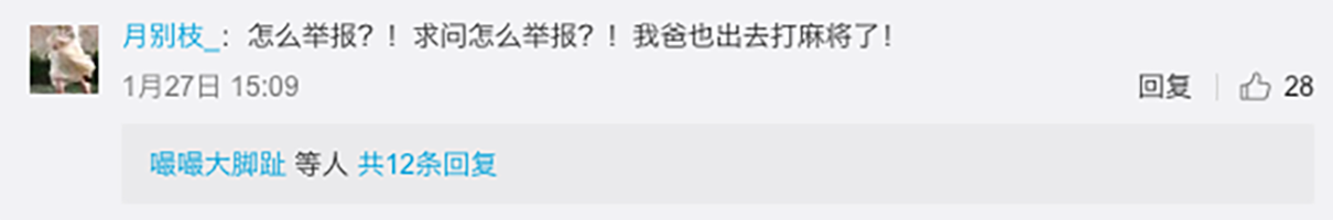 Chinese Children are Reporting Their Parents Because They Are Being Careless About the Outbreak Chinese Children are Reporting Their Parents Because They Are Being Careless About the Outbreak