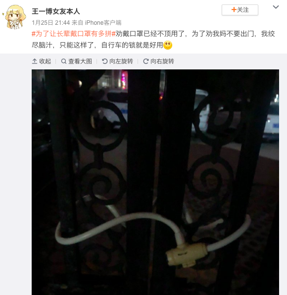 Chinese Children are Reporting Their Parents Because They Are Being Careless About the Outbreak Chinese Children are Reporting Their Parents Because They Are Being Careless About the Outbreak