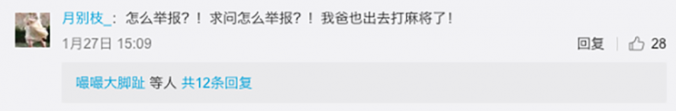 Chinese Children are Reporting Their Parents Because They Are Being Careless About the Outbreak Chinese Children are Reporting Their Parents Because They Are Being Careless About the Outbreak
