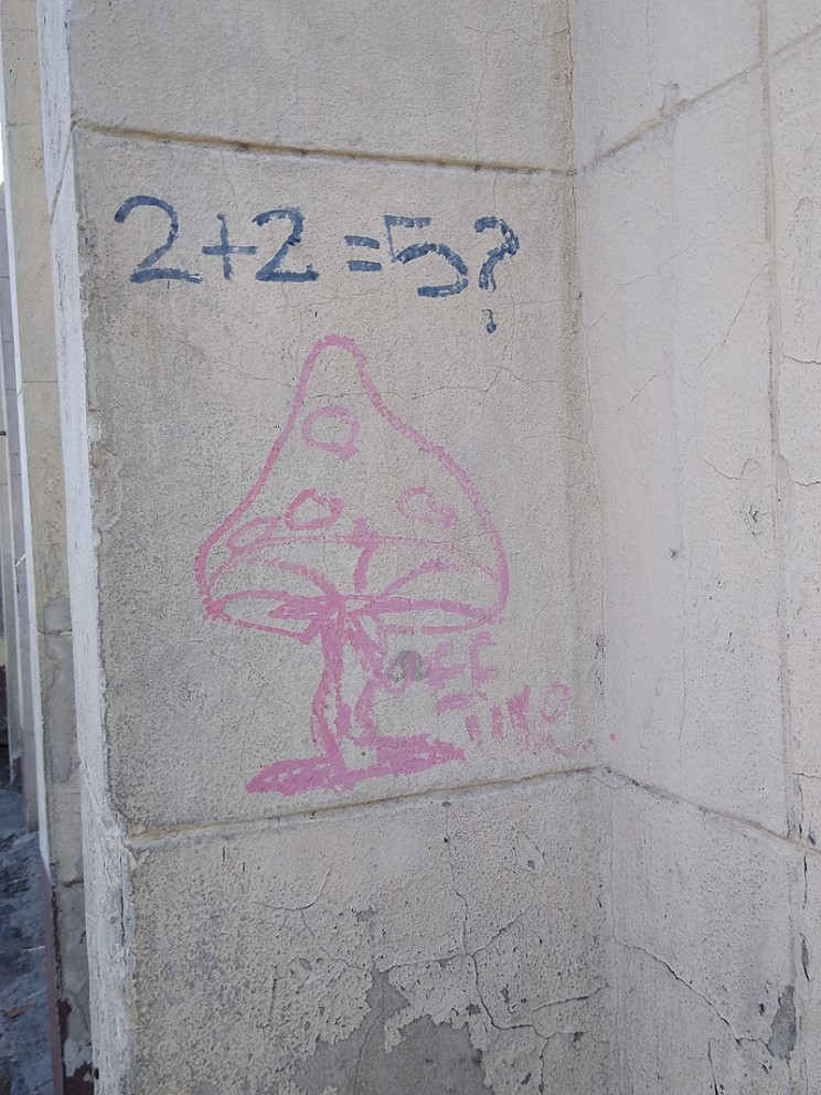 multiverse maths
