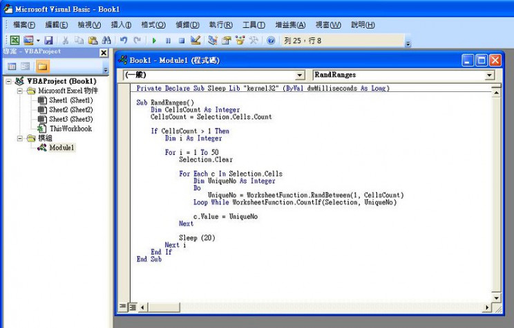 Visual Basic Programming Examples Zodsa