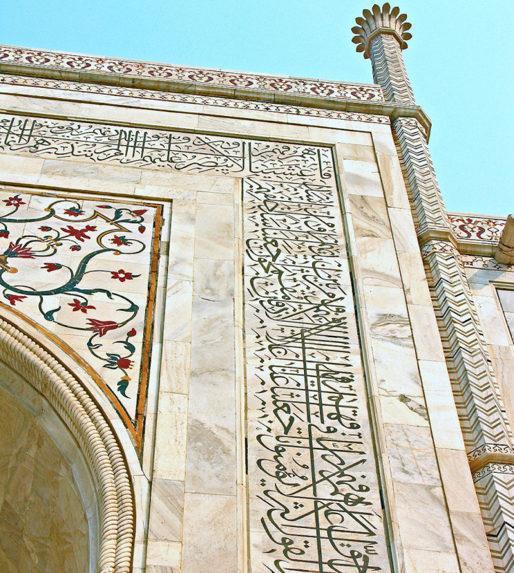 9 Impressive and Interesting Facts About the Stunning Taj Mahal 9 Impressive and Interesting Facts About the Stunning Taj Mahal