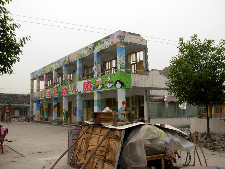 Sichuan earthquake collapsed kindergarten Sichuan earthquake collapsed kindergarten