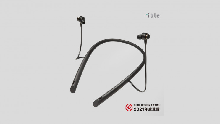 https://airvida.co/wp-content/uploads/2021/12/ible-Airvida-E1_2021-Japan-Good-Design-Awards_-Remove-pollen_virus_PM2.5_with-anti-noise-earphones-600x600.jpg