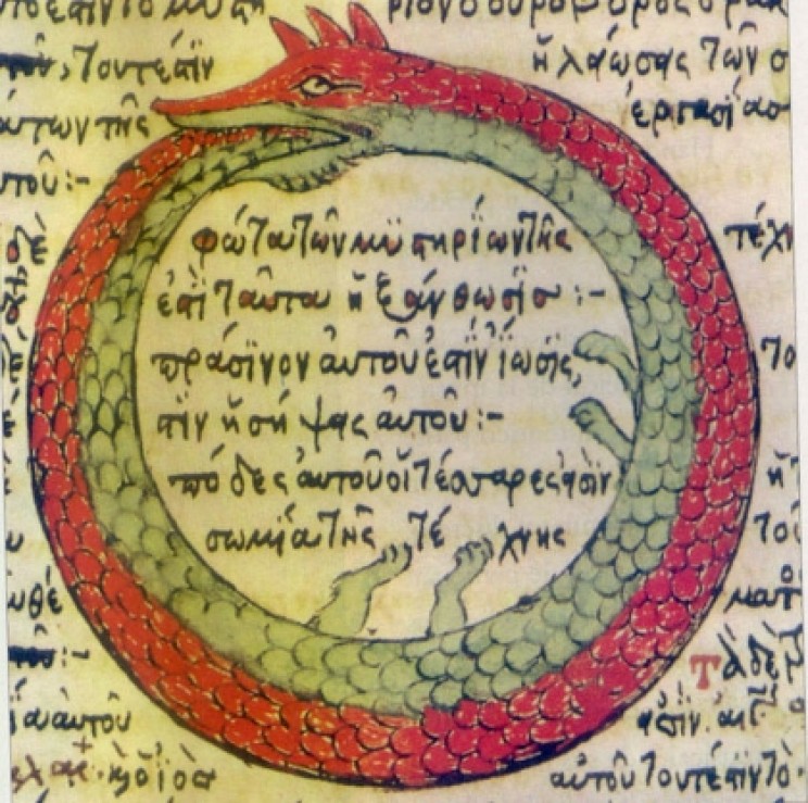 Egyptian Ouroboros Egyptian Ouroboros