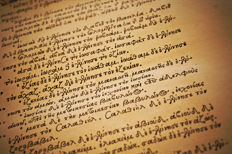 What Happens When a Language Dies and is Forgotten? What Happens When a Language Dies and is Forgotten?