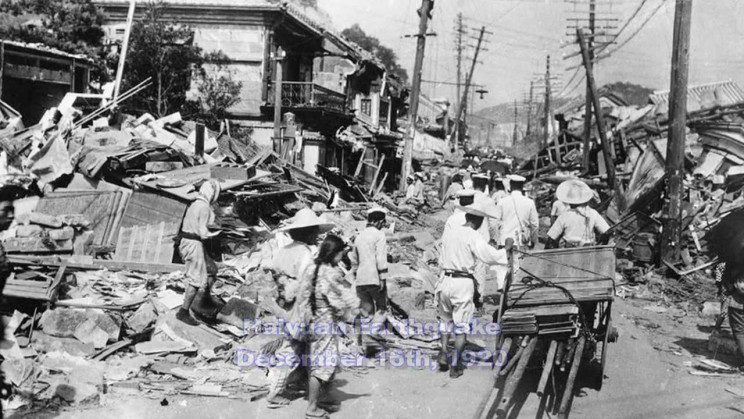 deadliest earthquakes haiyuan