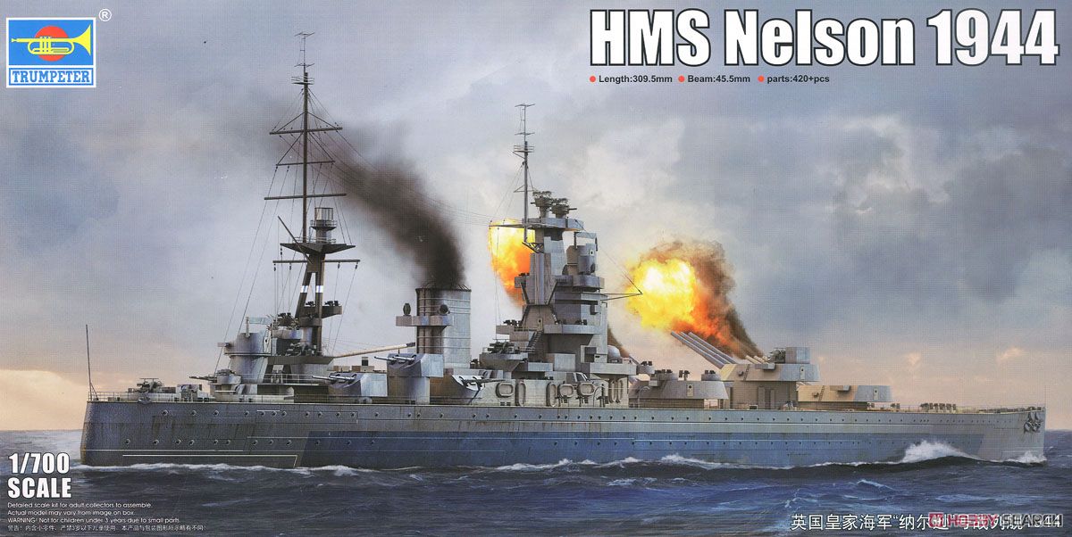 hms nelson model box